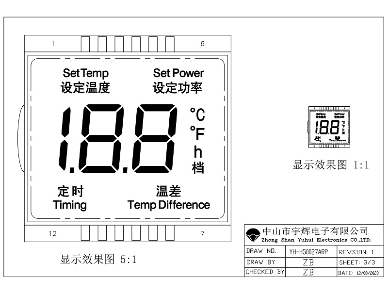 電磁爐LCD液晶屏 電磁爐LCD液晶屏
